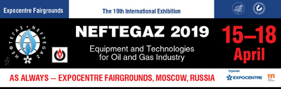 neftegaz exhibition header